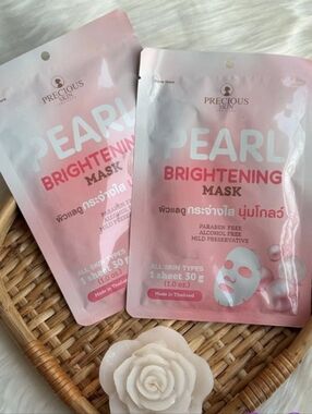 2 Pieces Pearl Brightening Mask - Pink